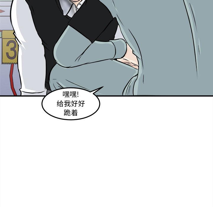 第9话 第 107 页