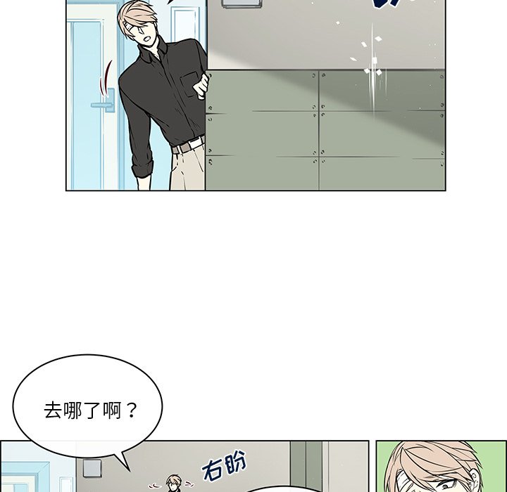 第21话 第 43 页
