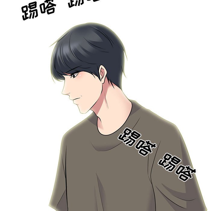 第93话 第 103 页