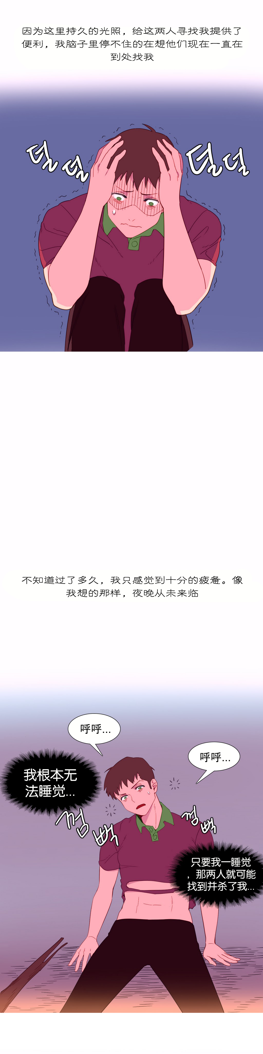 第1话 第 127 页