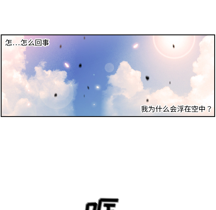第8话 第 64 页