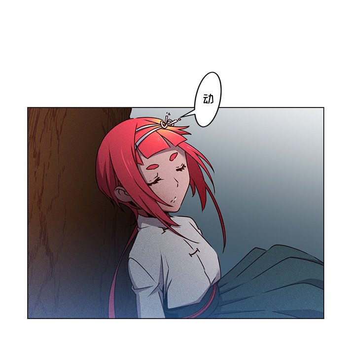 第65话 第 33 页