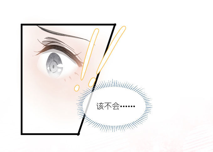 他们的关心 第 14 页