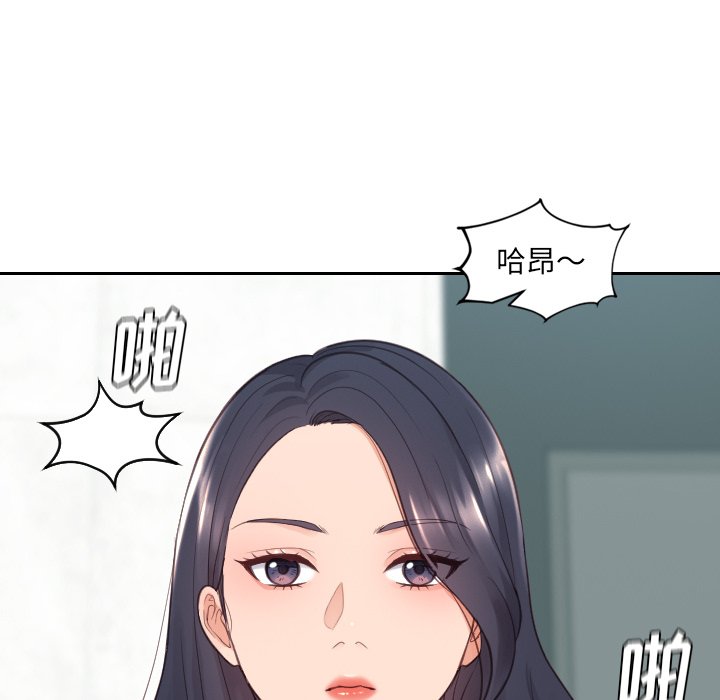 第21话 第 77 页