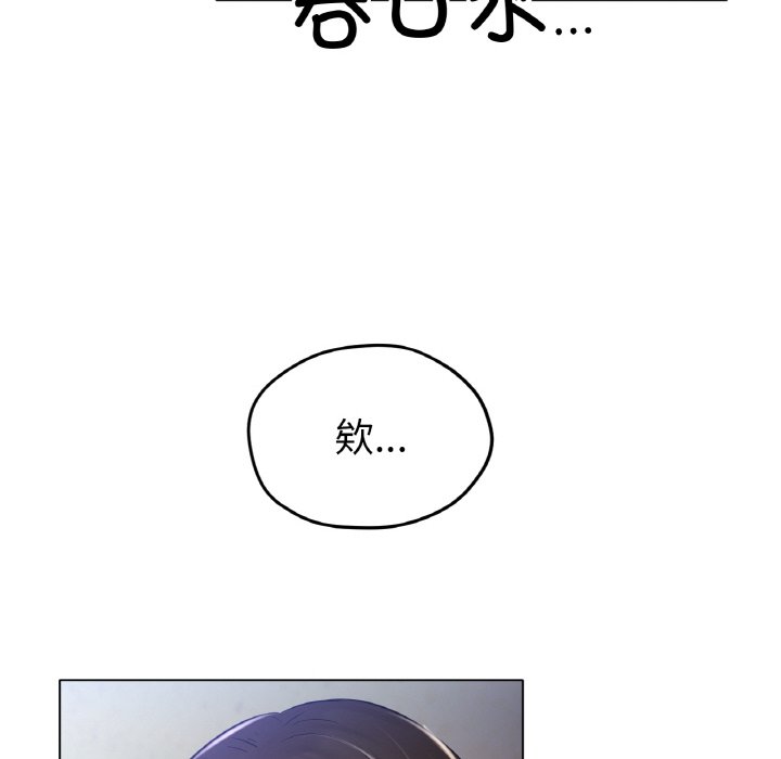 第23话 第 145 页