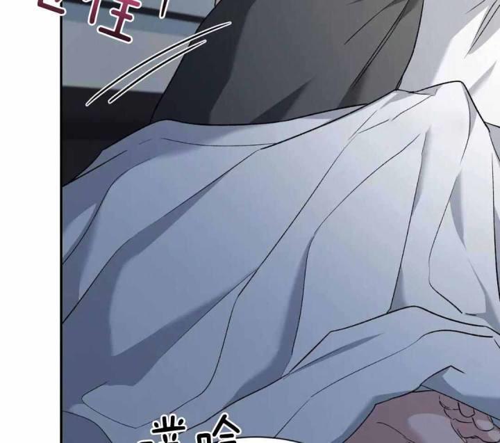第157话 乖乖的小狗 第 5 页