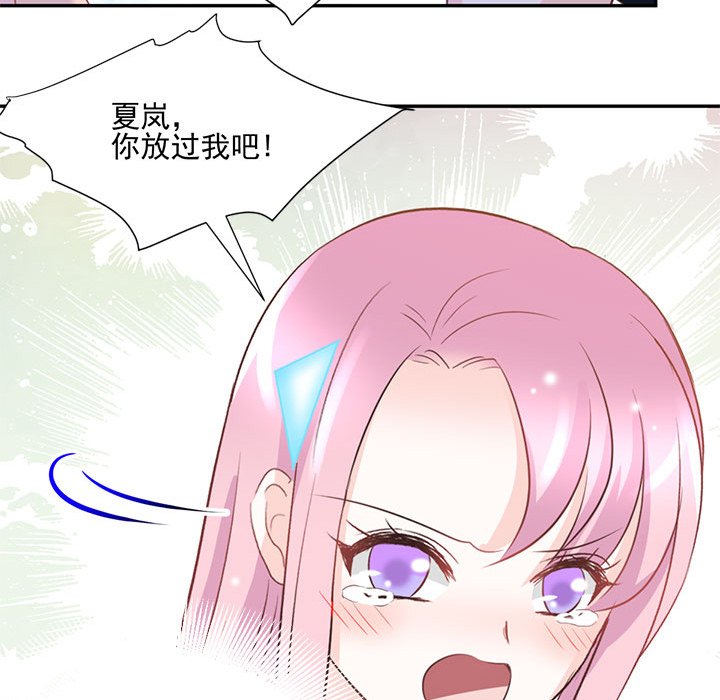 第21话 第 49 页