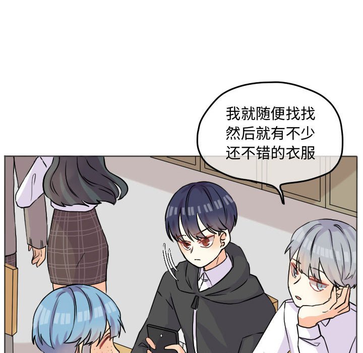 第30话 第 47 页