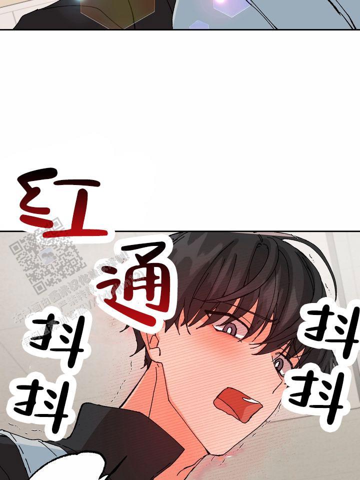 第4话 申请成功 第 13 页
