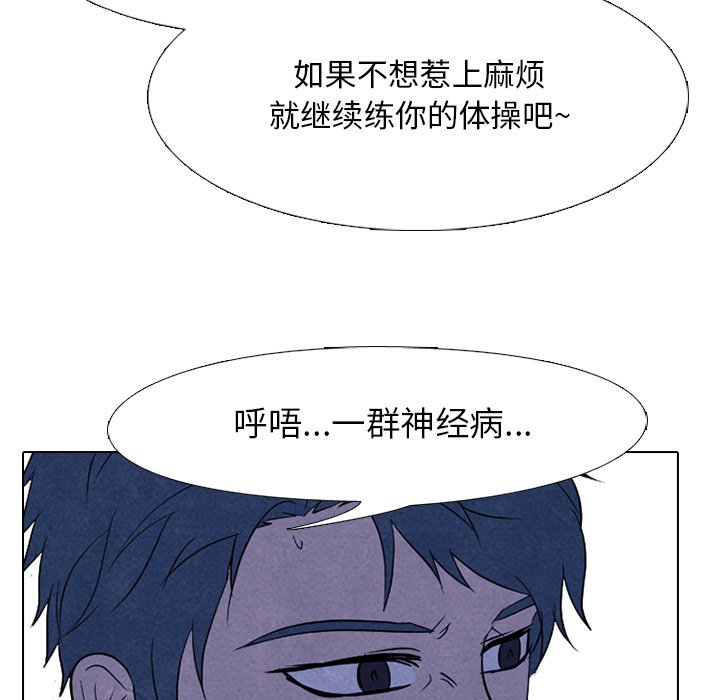 第178话 第 102 页