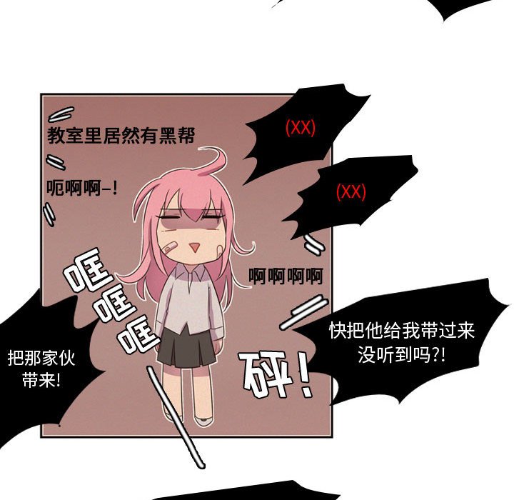 第5话 第 37 页