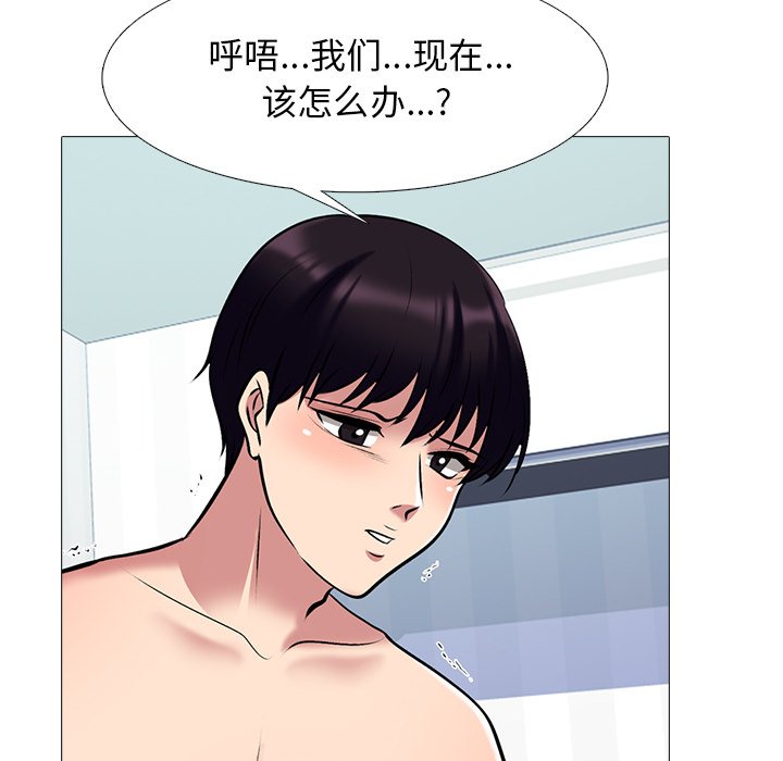 第47话 第 100 页