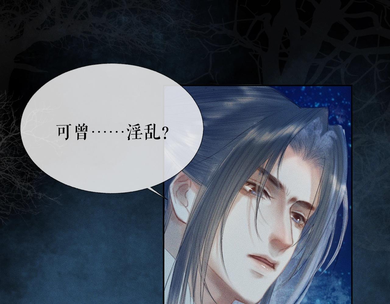 第7话 天问坏了？ 第 5 页