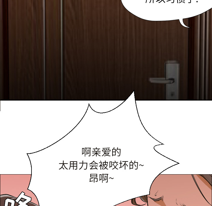 第2话 第 27 页