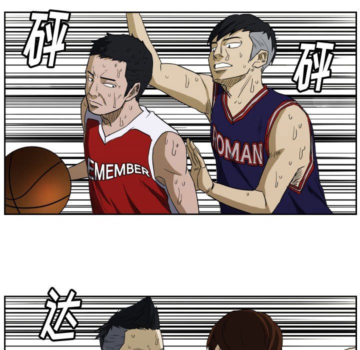 第45话 第 45 页