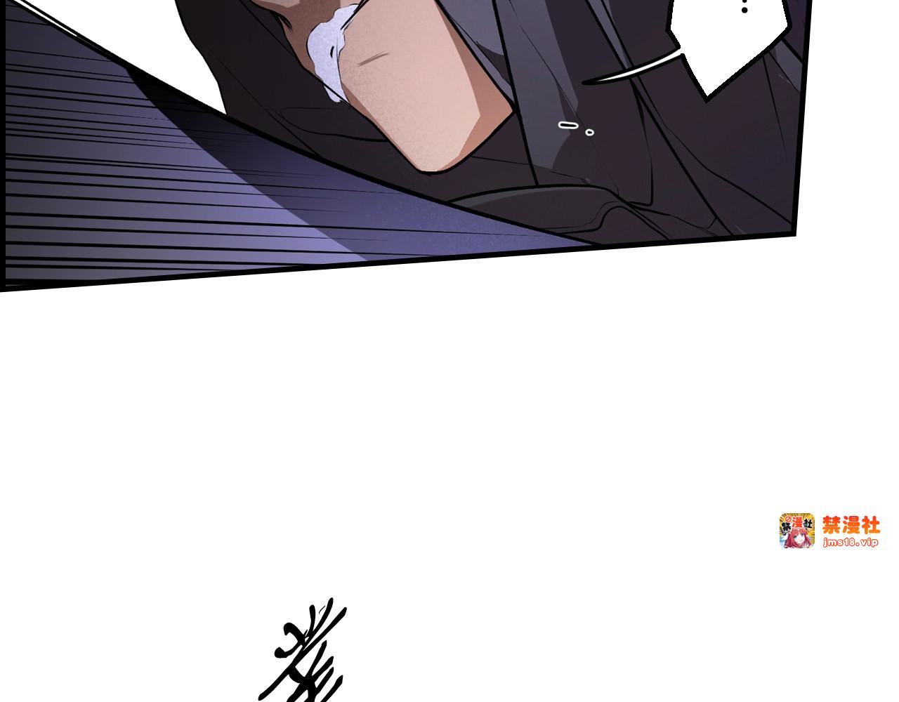 第44话 没我，你就死了 第 121 页