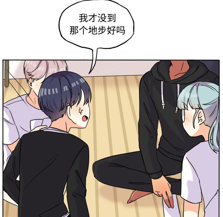 第37话 第 54 页