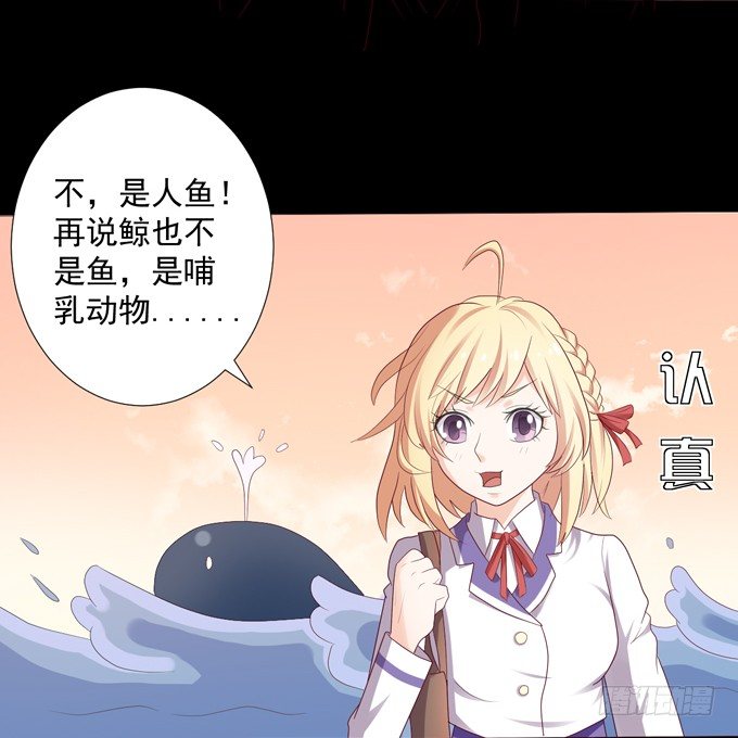 8-我们之间没什么的！ 第 13 页