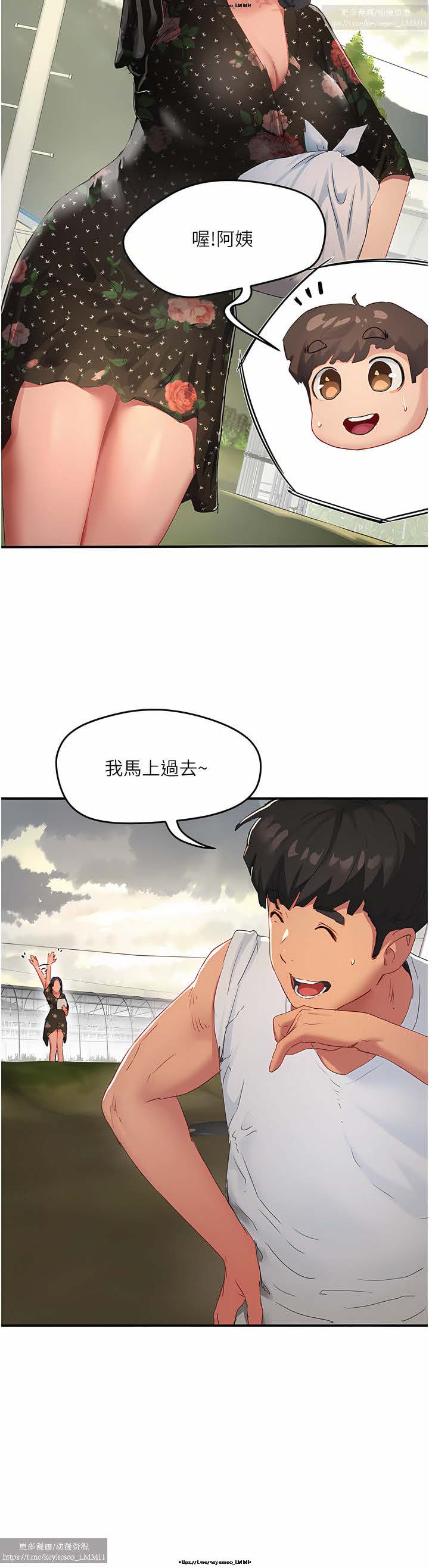 第1话 第 145 页