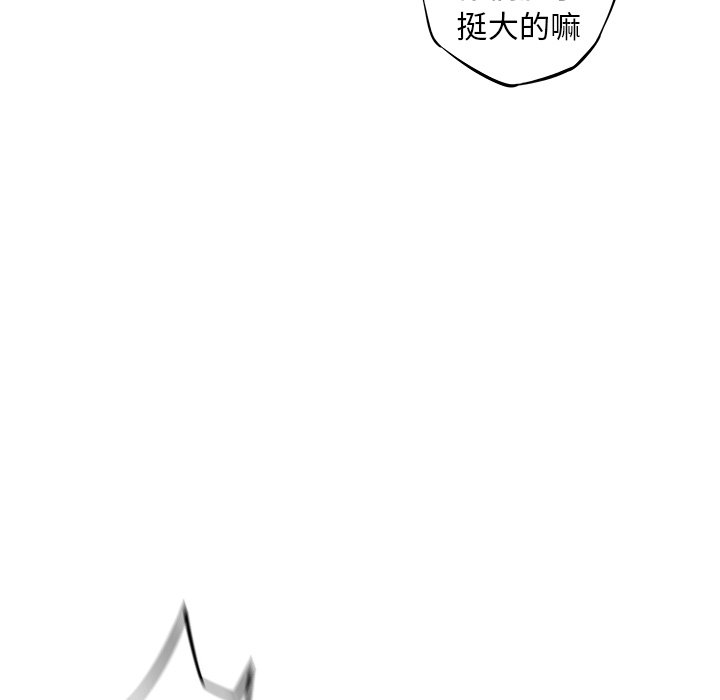 第120话 第 7 页