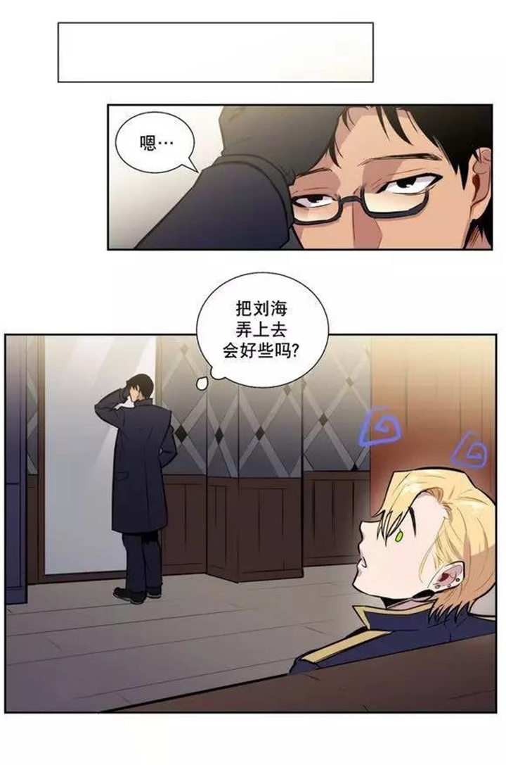 第44话 第44话 第 7 页