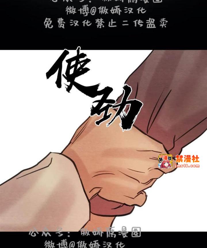 第38话 第 7 页