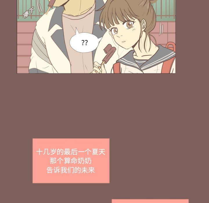 第18话 第 64 页