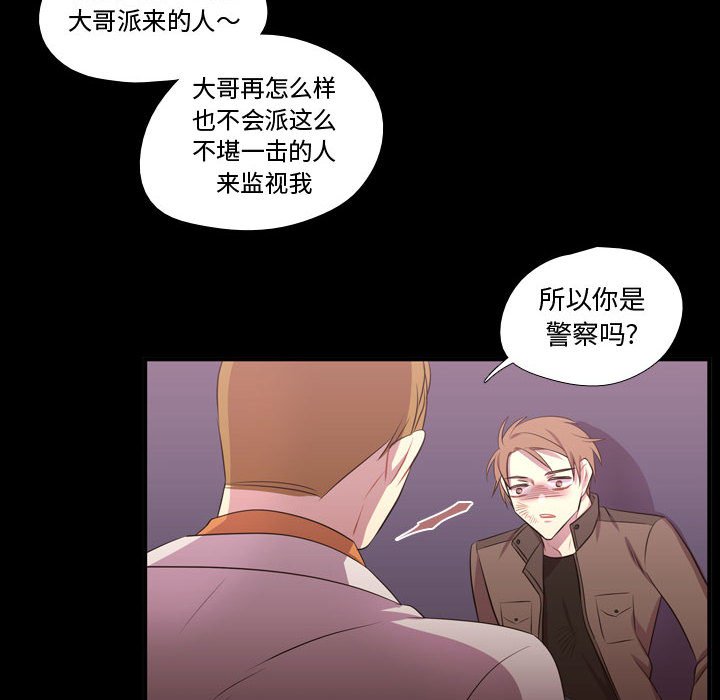 第58话 第 61 页