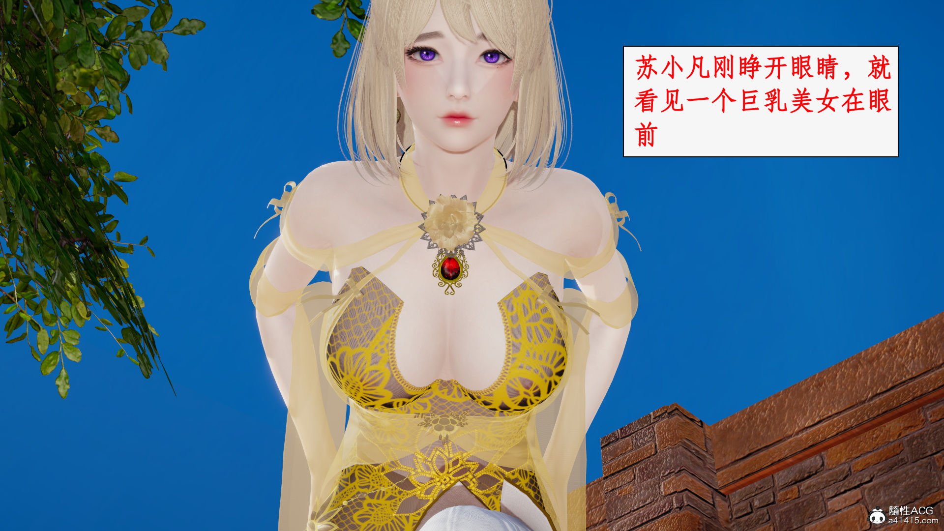 第一话 第 233 页