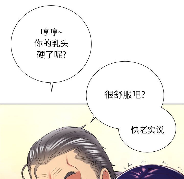 第20话 第 47 页
