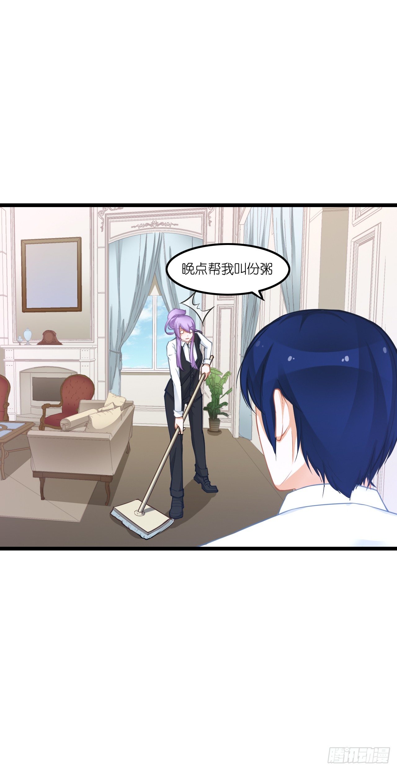 发生了什么？恩熙为何哭泣？ 第 30 页