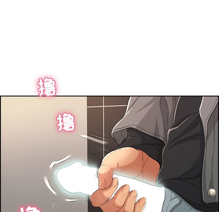 第21话 第 28 页