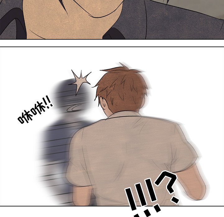 第153话 第 99 页