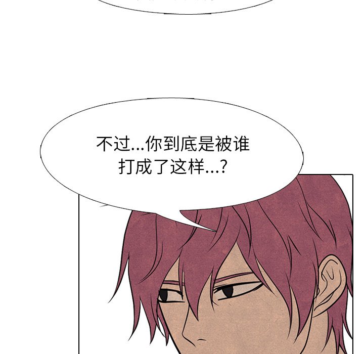 第212话 第 48 页