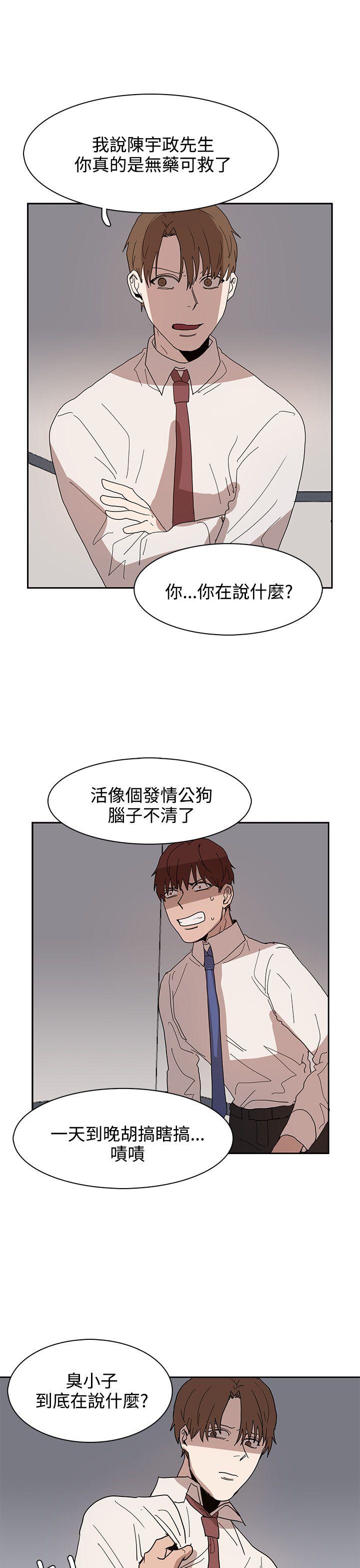 第39话 第 9 页