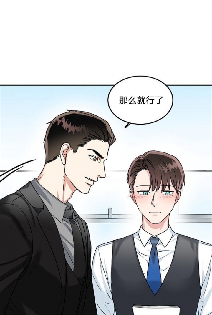 40话 第 14 页