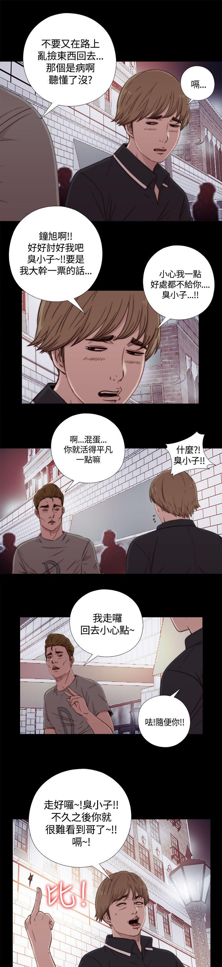 第1话 第 30 页