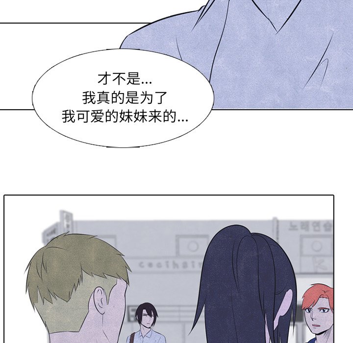 第38话 第 62 页