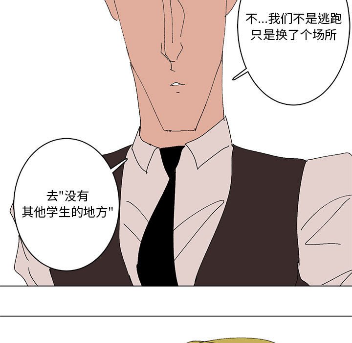 第18话 第 48 页