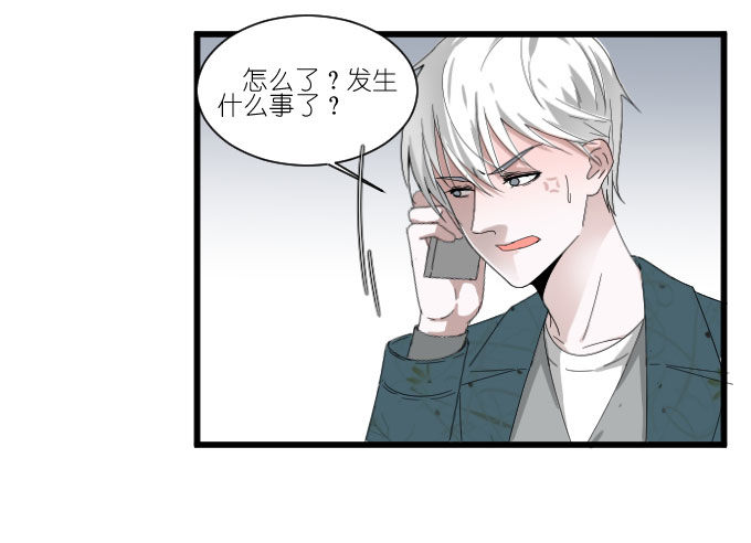 剧组（四） 第 27 页
