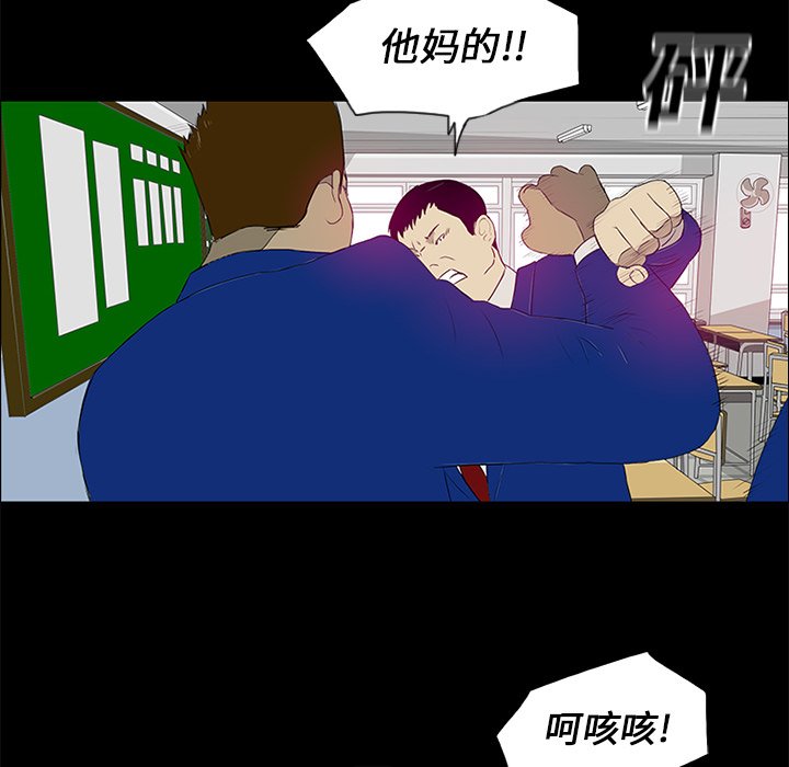 第12话 第 95 页
