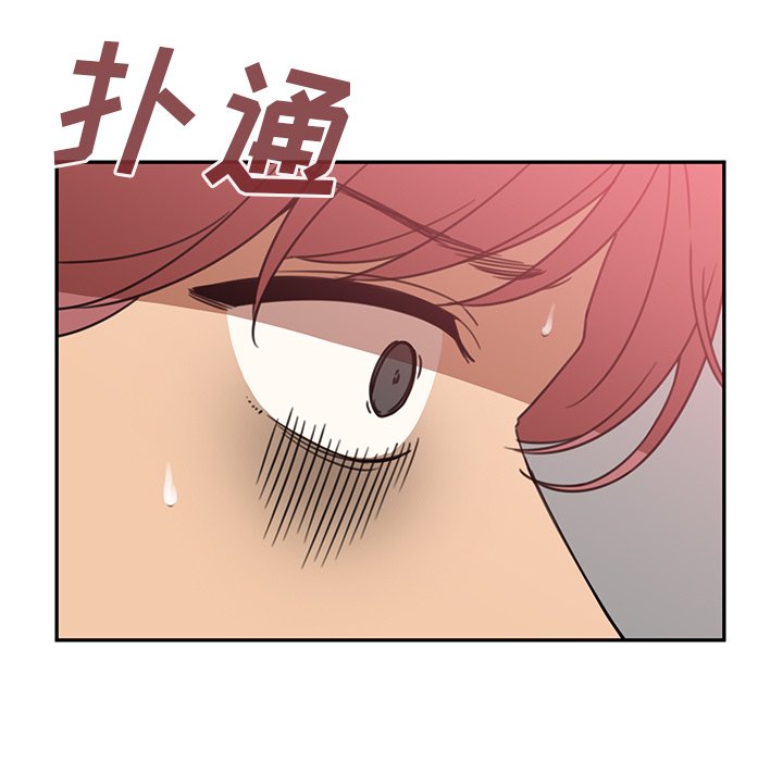 第23话 第 106 页