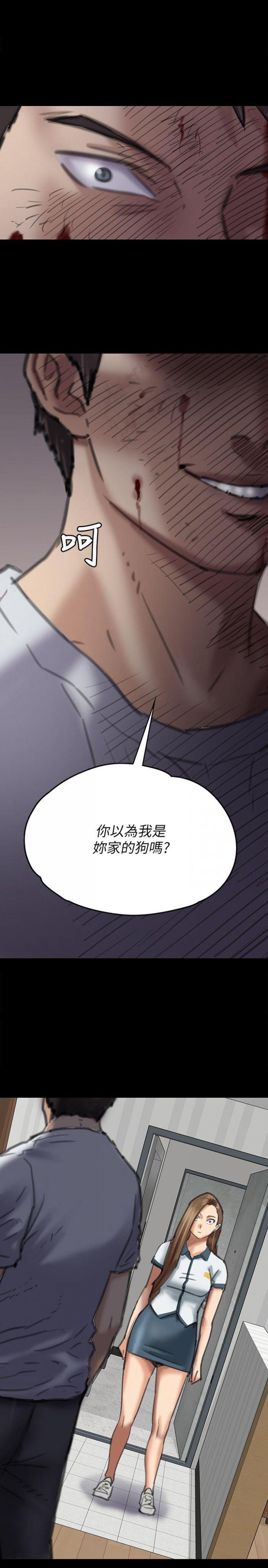 第33话-盛开以及枯萎的花朵[02 第 30 页