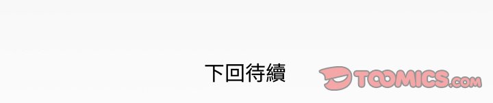 第14话 第 110 页