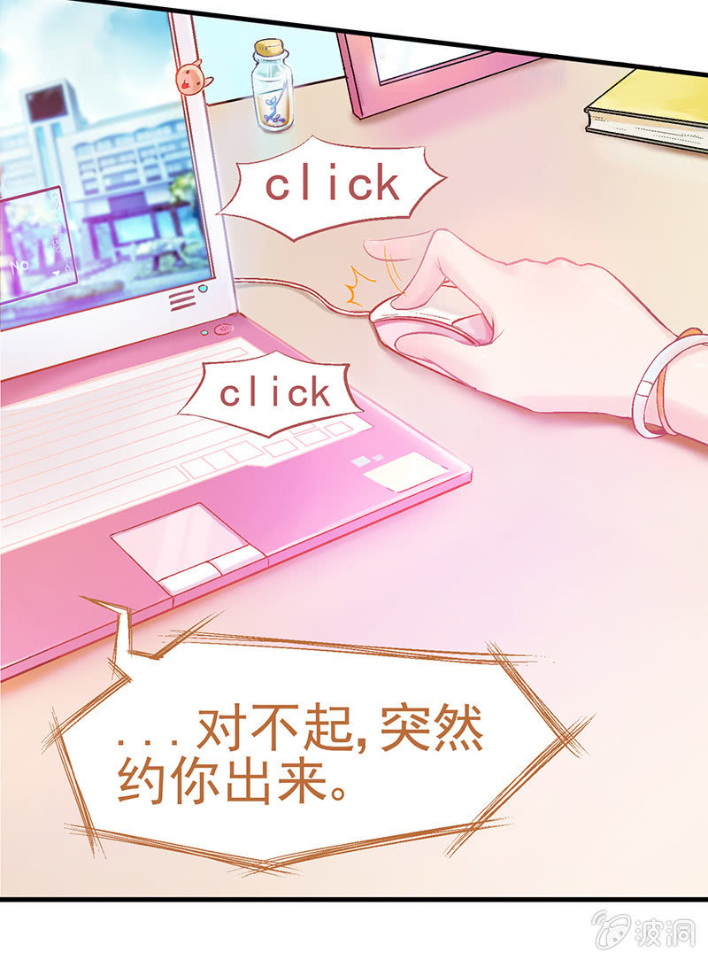 第四回 第 4 页