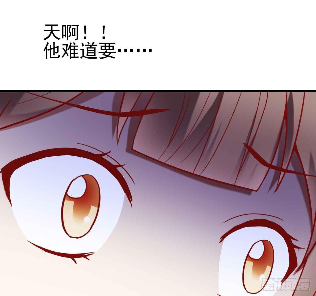 第七话·担惊受怕的第四日！ 第 23 页