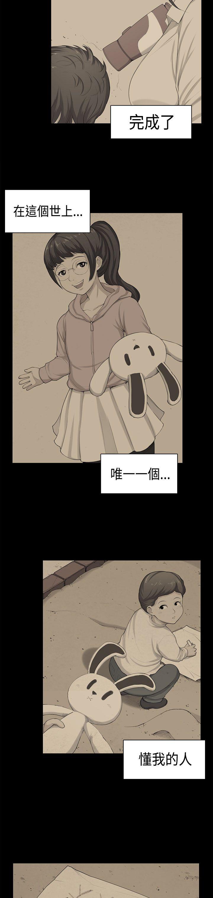 第38话 第 22 页