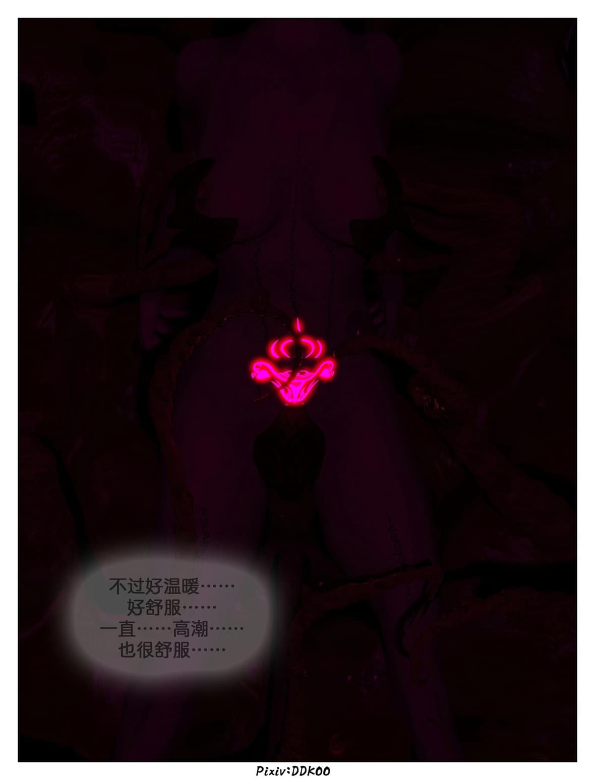 第1话 第 473 页