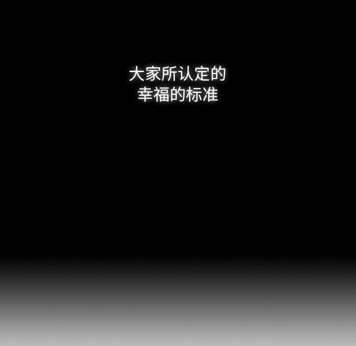 第39话 第 61 页