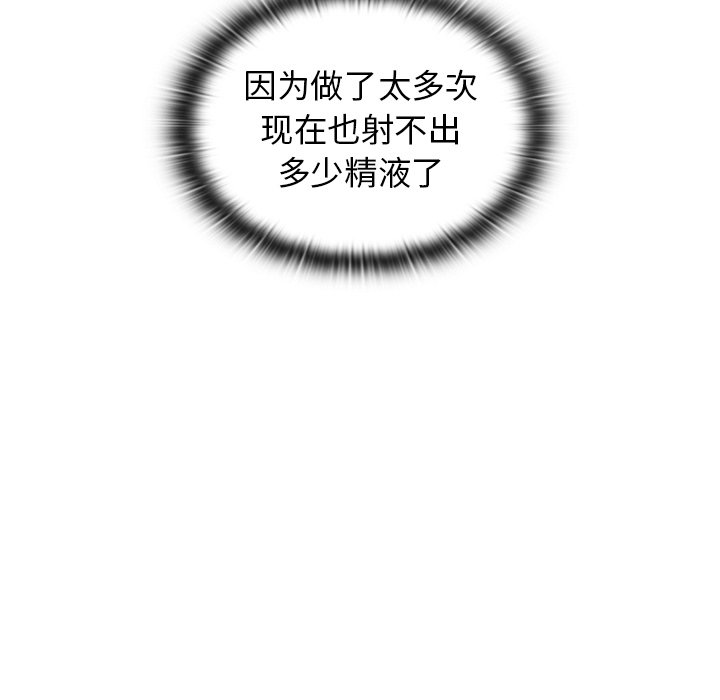 第13话 第 60 页